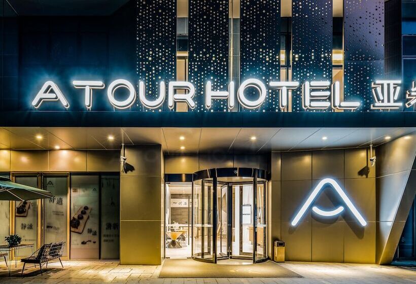 Atour Hotel Nanjing Road Small White Building Tianjin