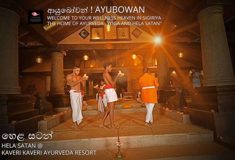 Kaveri Resort Sigiriya