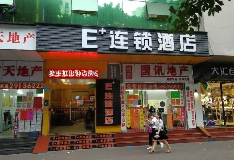 E Plus Hotel Guangzhou Baixin Branch