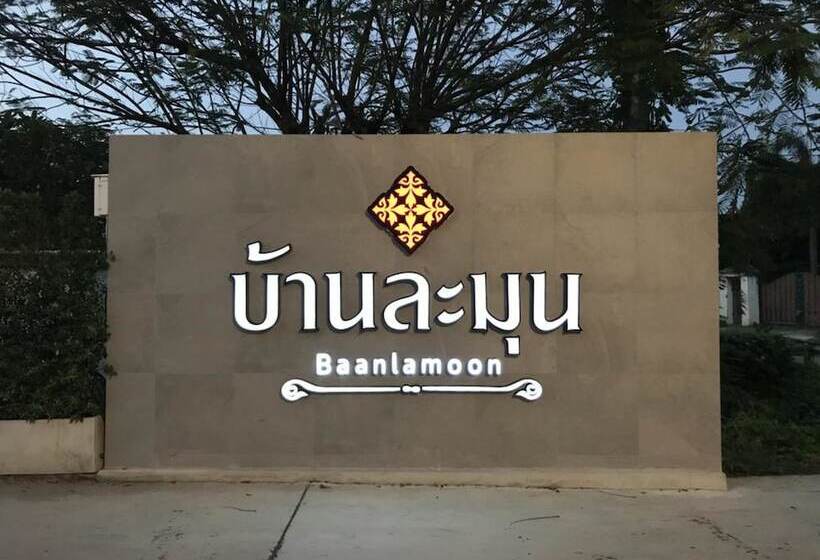 בית מלון כפרי Baan Lamoon