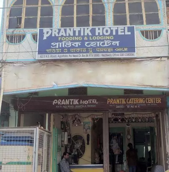 ホテル Prantik