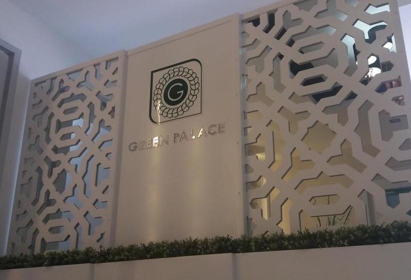 هتل Green Palace