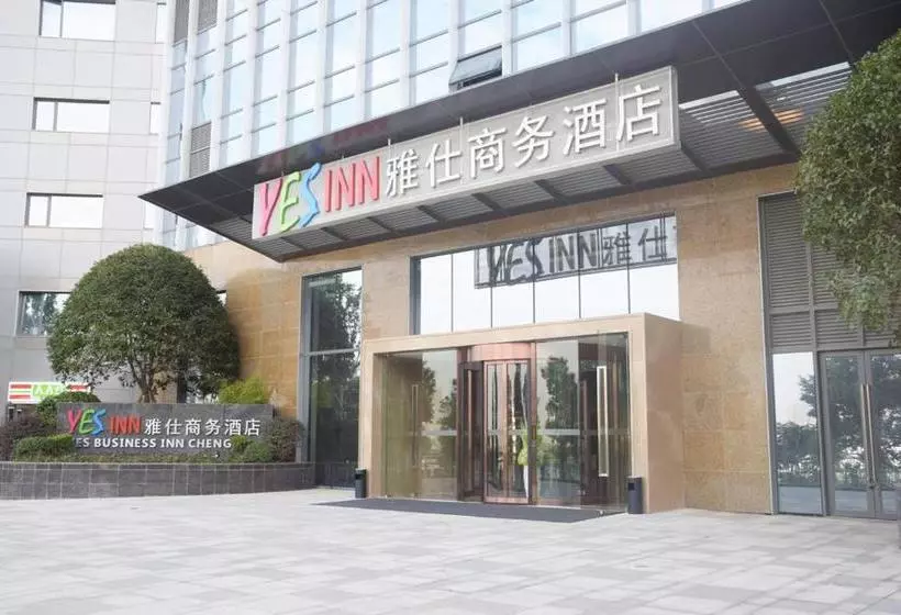 هتل Yes  Inn