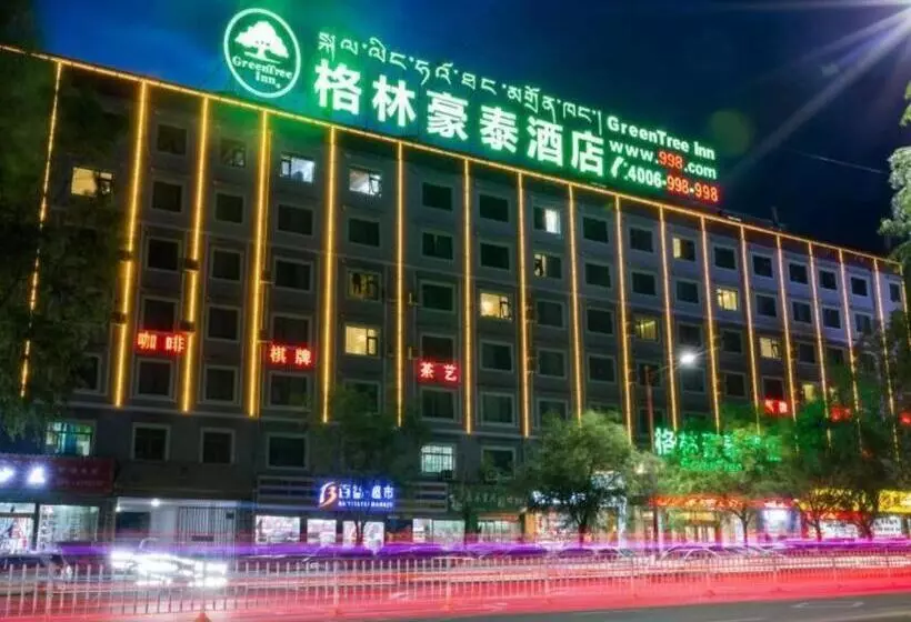 ホテル Green Tree Inn Tibet Lhasa Zhaji Temple