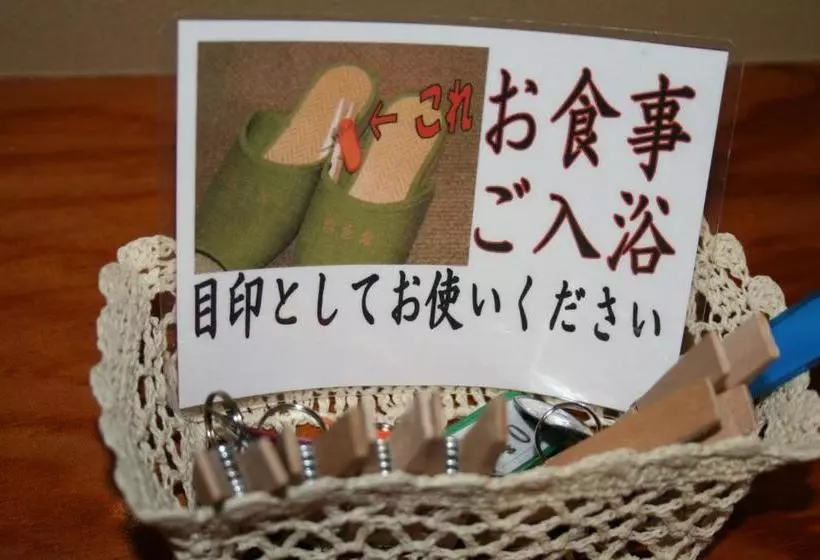Hotelli Holiday You Shikinosato