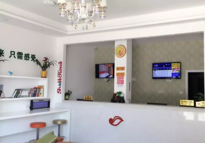 ホテル Shell Jiangsu Wuxi Xinming Road Guangyixingyuan