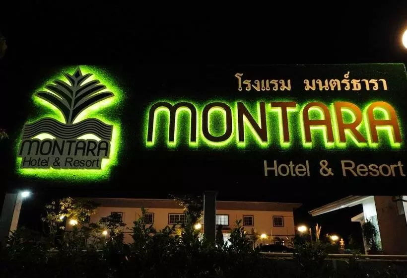 Montara Hotel & Resort Korat