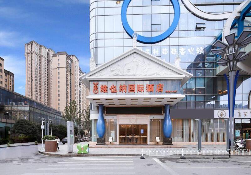 Vienna International Hotel Nanchang Xinjian Center
