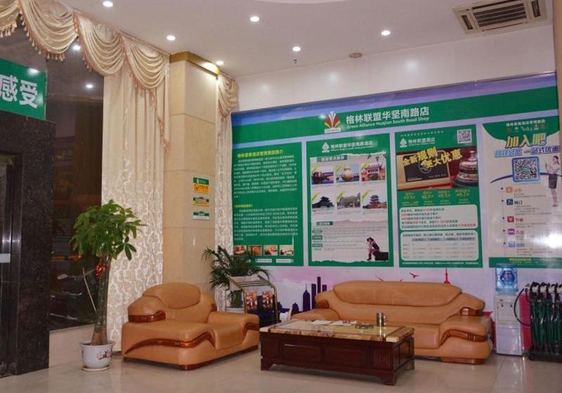 בית מלון כפרי Greentree Alliance Ganzhou Development Zone South Huajian Road