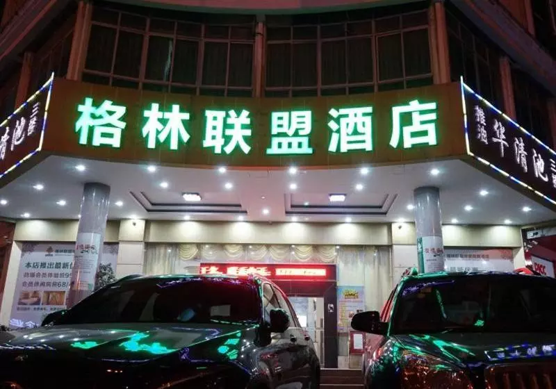 Hotelli Greentree Alliance Ganzhou Development Zone South Huajian Road