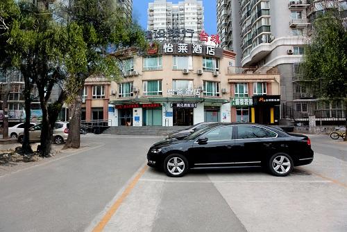 Elan Boutique Hotel Beijing Shili Bao