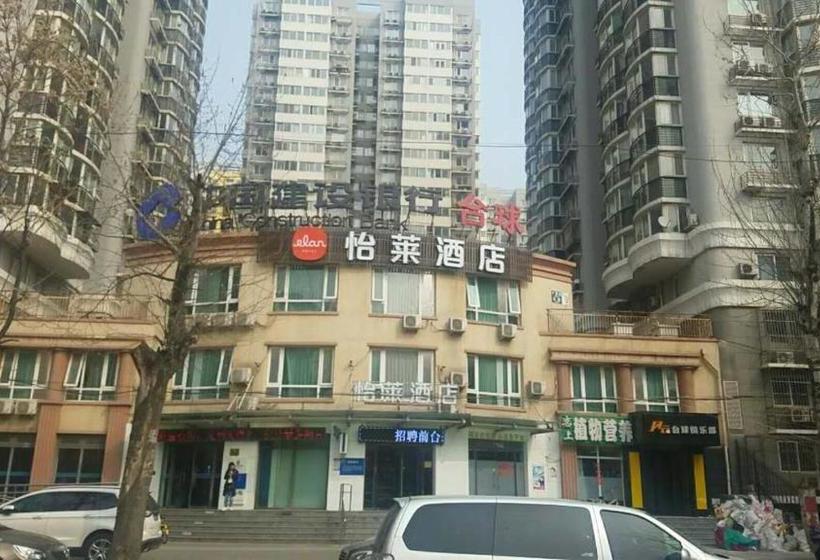 Elan Boutique Hotel Beijing Shili Bao