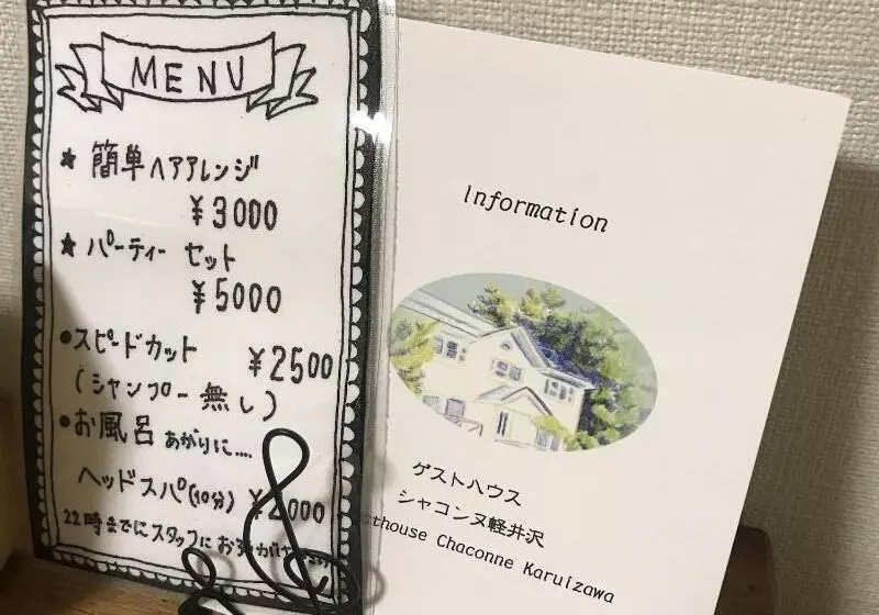 ベッドアンドブレックファースト Guest House Chaconne Karuizawa