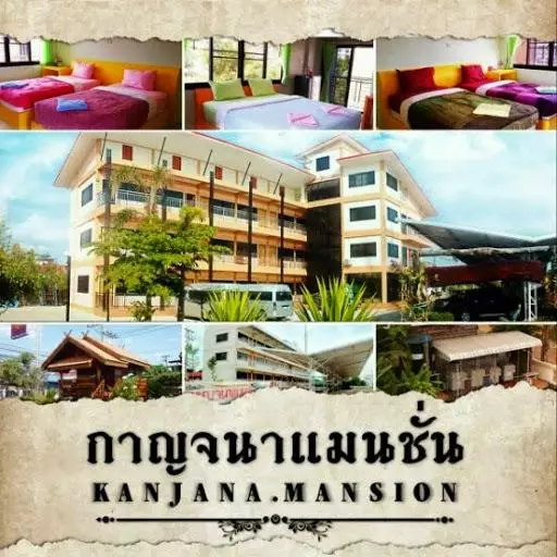 هتل Kanjana