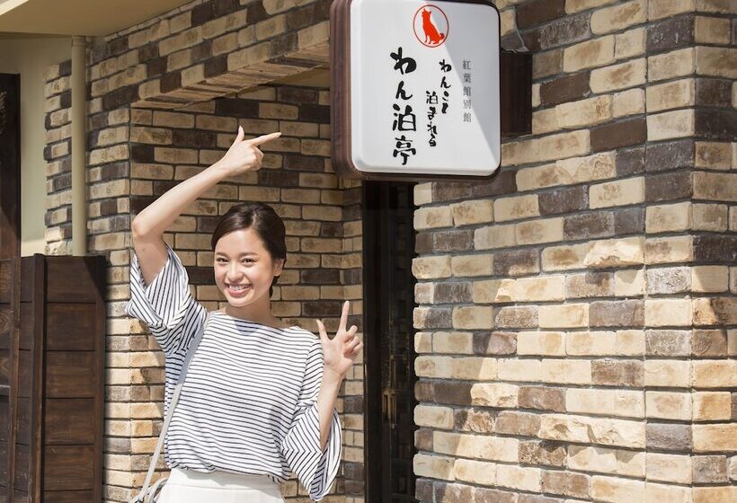 ריוקאן Koyokan Wanpakutei