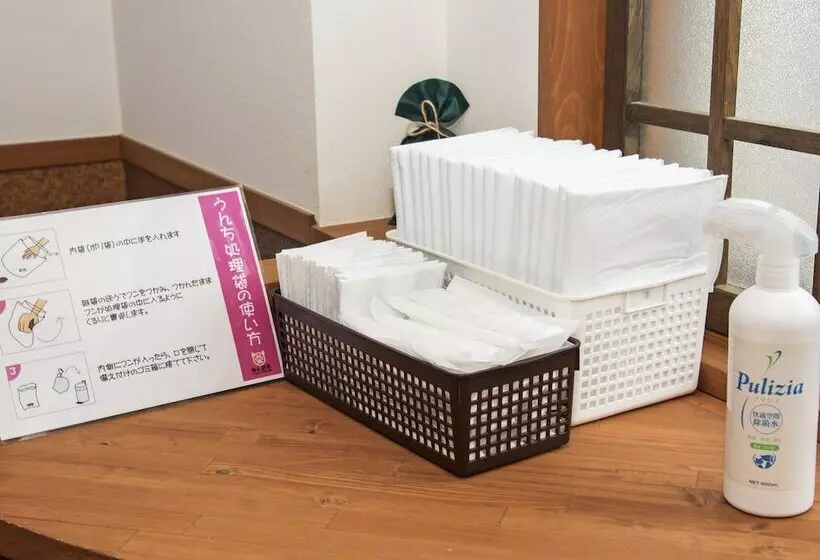 Ryokan Koyokan Wanpakutei