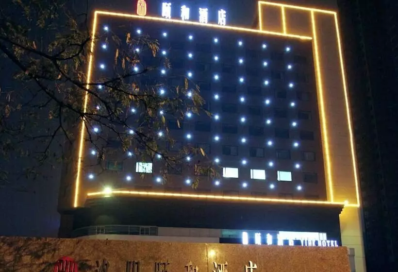 ホテル Luoyang Yihe