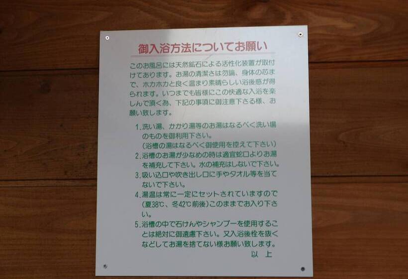 Отель Pension Eden