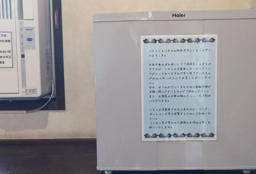 Hotelli Pension Eden