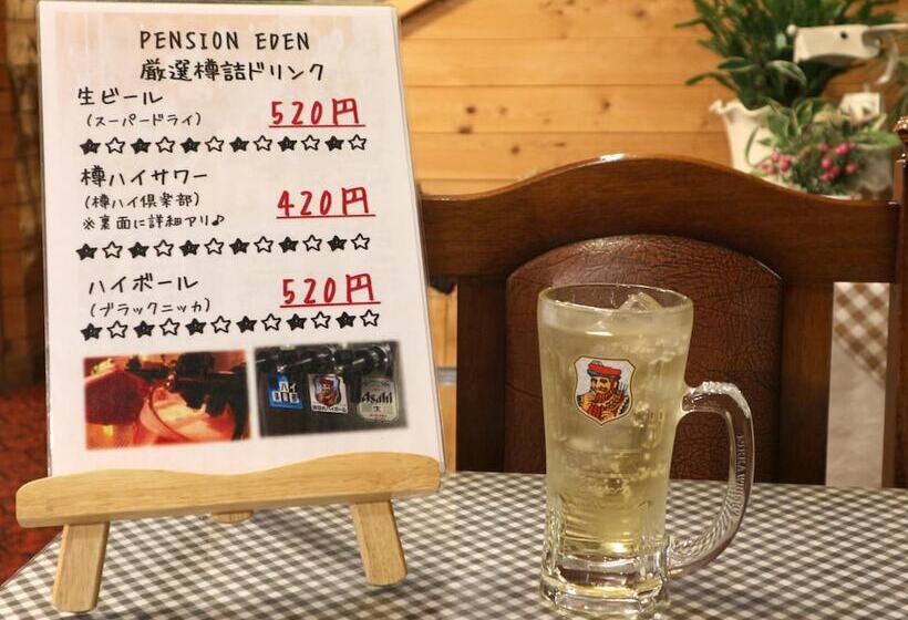 Отель Pension Eden