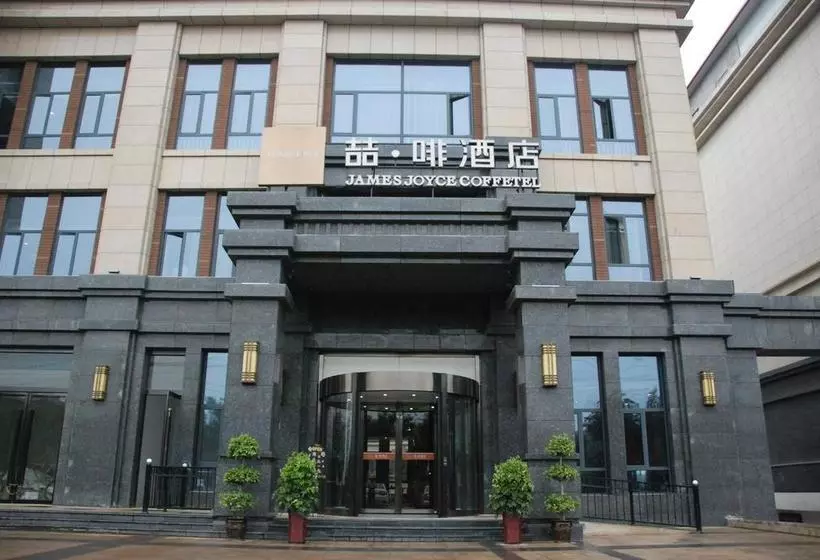 Hotel James Joyces Coffetel
