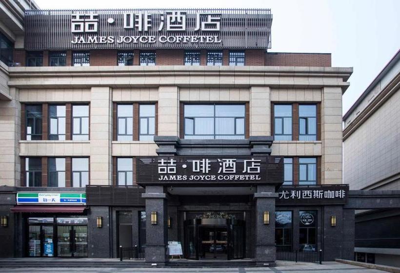 호텔 James Joyces Coffetel