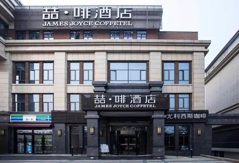 Hotel James Joyces Coffetel
