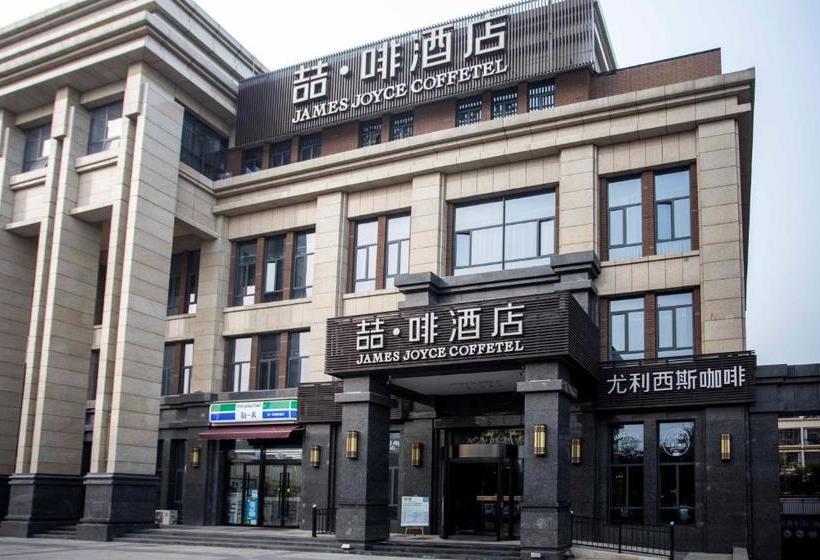 호텔 James Joyces Coffetel