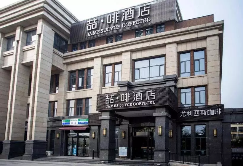 Hotel James Joyces Coffetel