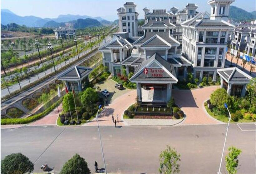 酒店 Wyndham Garden Wuyishan