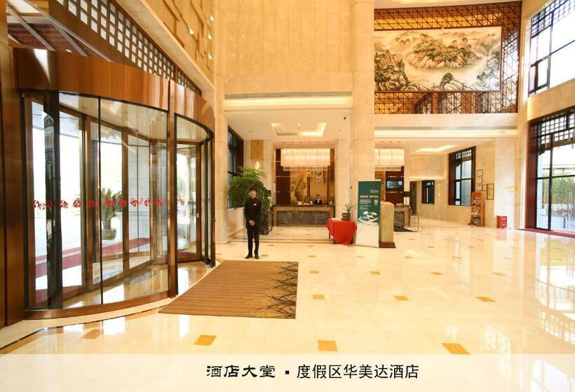 酒店 Wyndham Garden Wuyishan