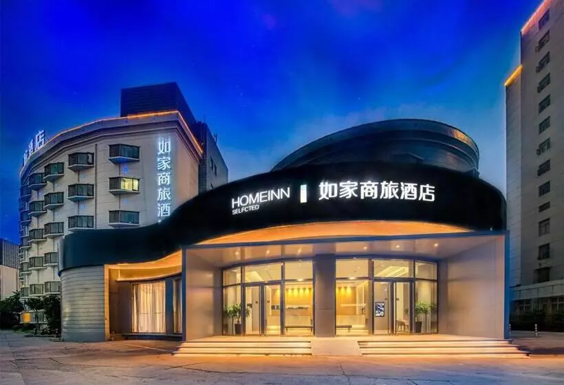 ホテル Home Inn Selected Nanjing Xuanwu Lake New Model Road Subway Station