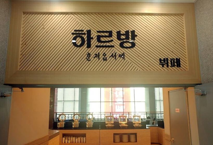 Hotel Yangyang International Airport