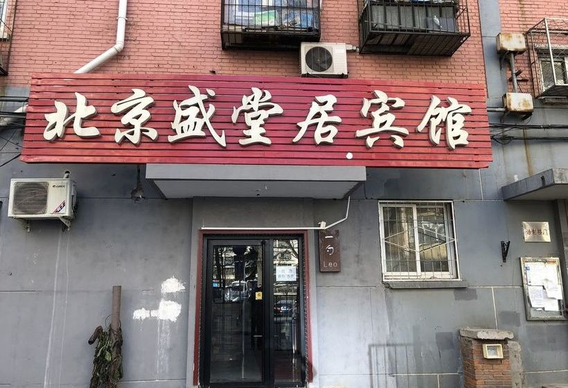 Leo Tian An Men Hostel