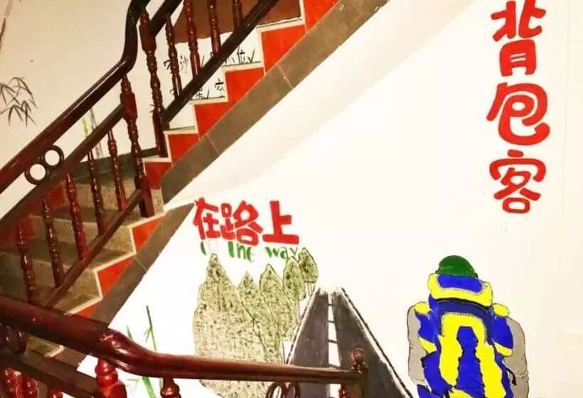 Yatou Bamboo House   Hostel