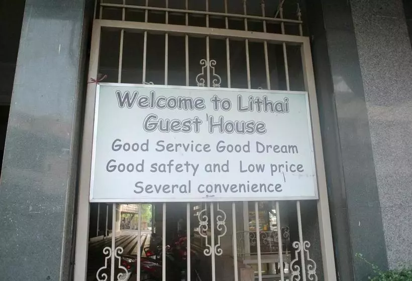 هاستل Lithai Guesthouse
