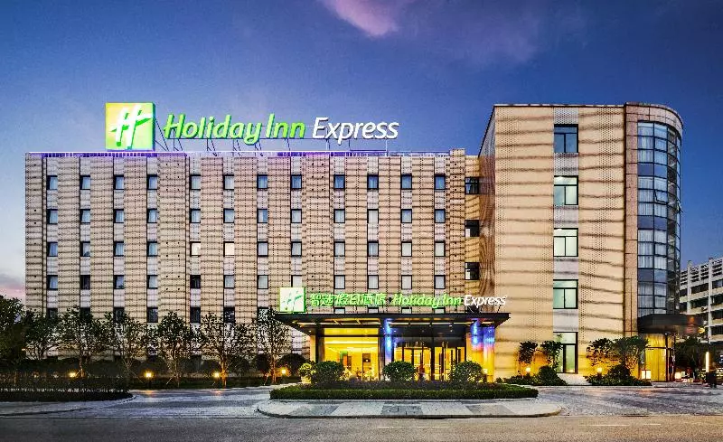 ホテル Holiday Inn Express Shaoxing Paojiang By Ihg