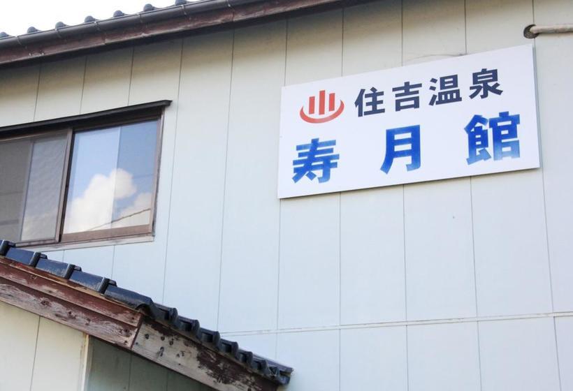 ריוקאן Jugetsukan <sadoshima>