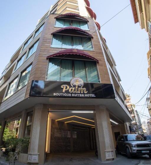 هتل Palm Boutique Suites