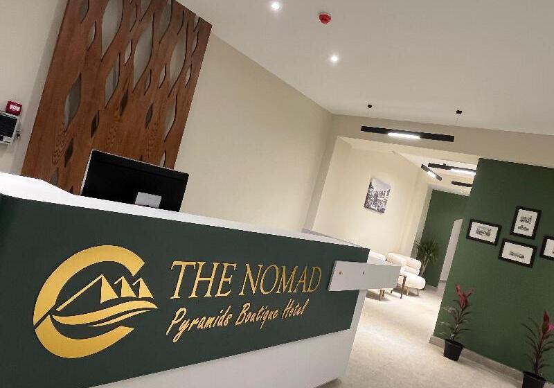 酒店 The Nomad Pyramids Boutique