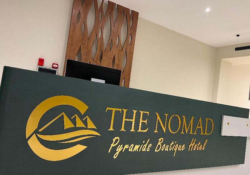 酒店 The Nomad Pyramids Boutique