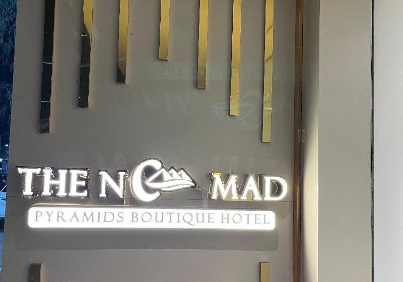 酒店 The Nomad Pyramids Boutique