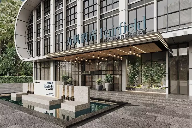 ホテル Fairfield By Marriott Chuzhou Railway Station