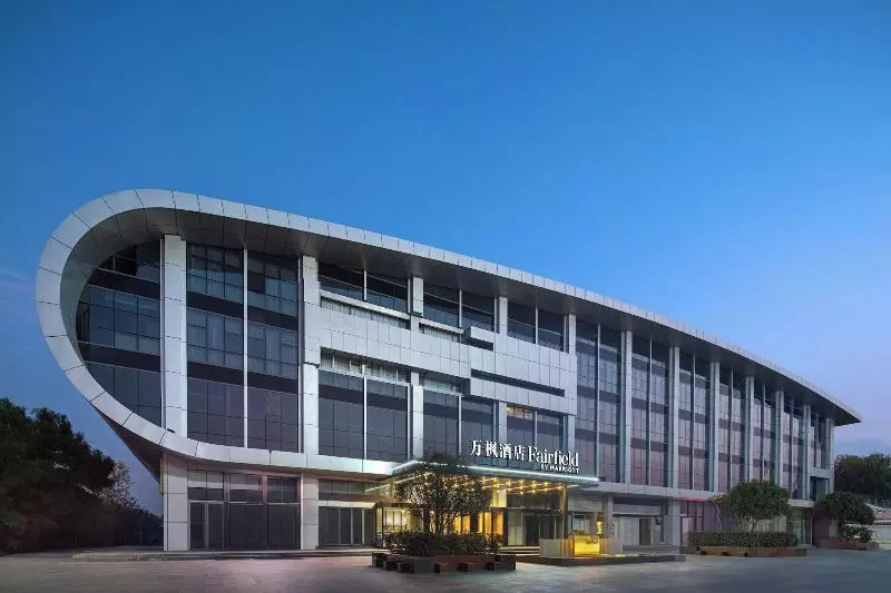 ホテル Fairfield By Marriott Chuzhou Railway Station