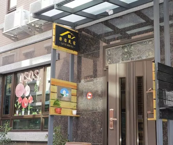 Majatalo Kinmen Happiness Homestay