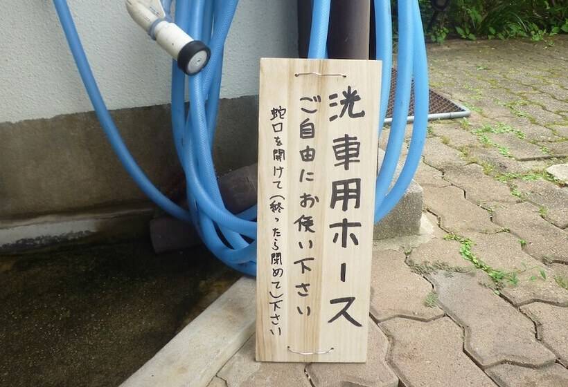 Рёкан Wafu Pension Furusato