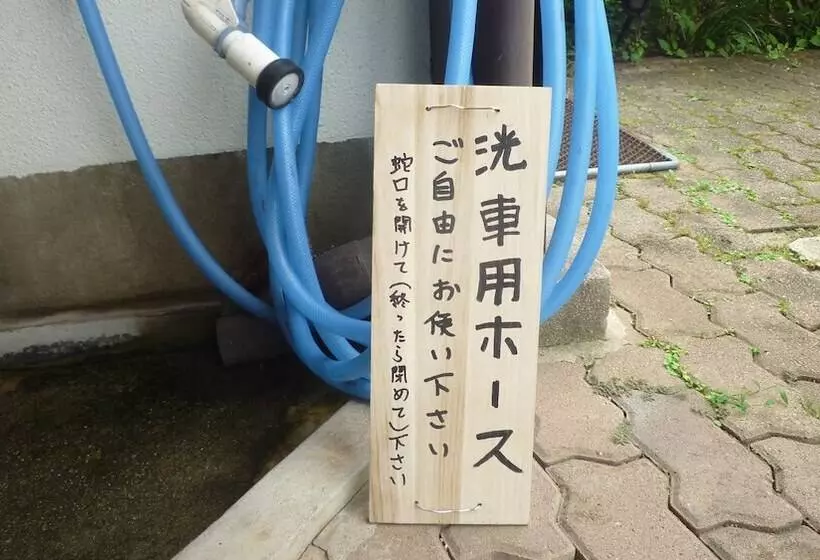 Ryokan Wafu Pension Furusato