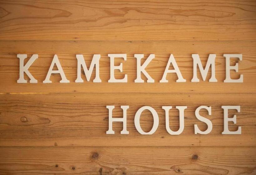 ريوكان Kamekamehouse