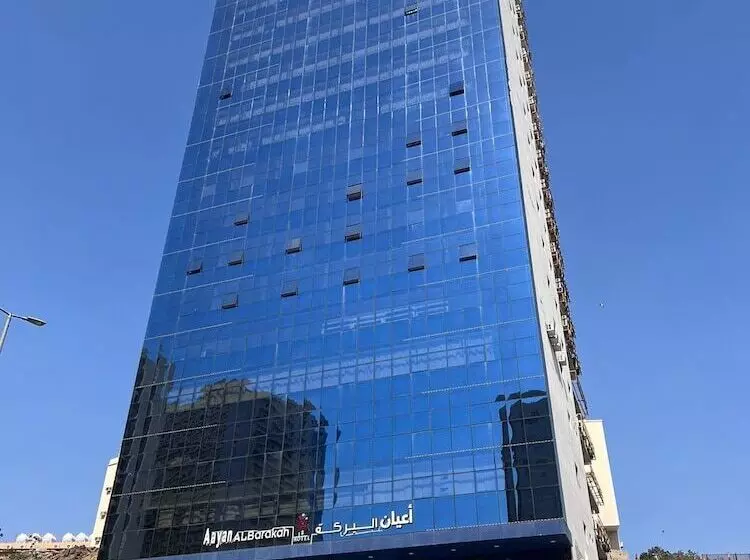 هتل Aayan Al Barakah