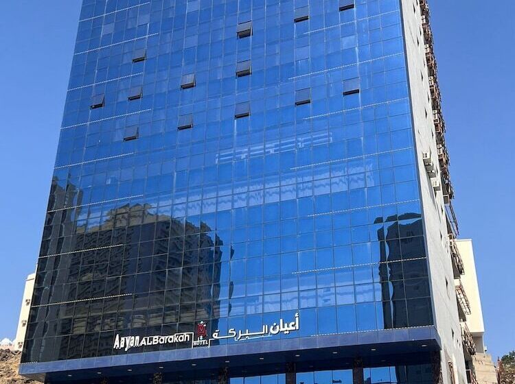Hotel Aayan Al Barakah